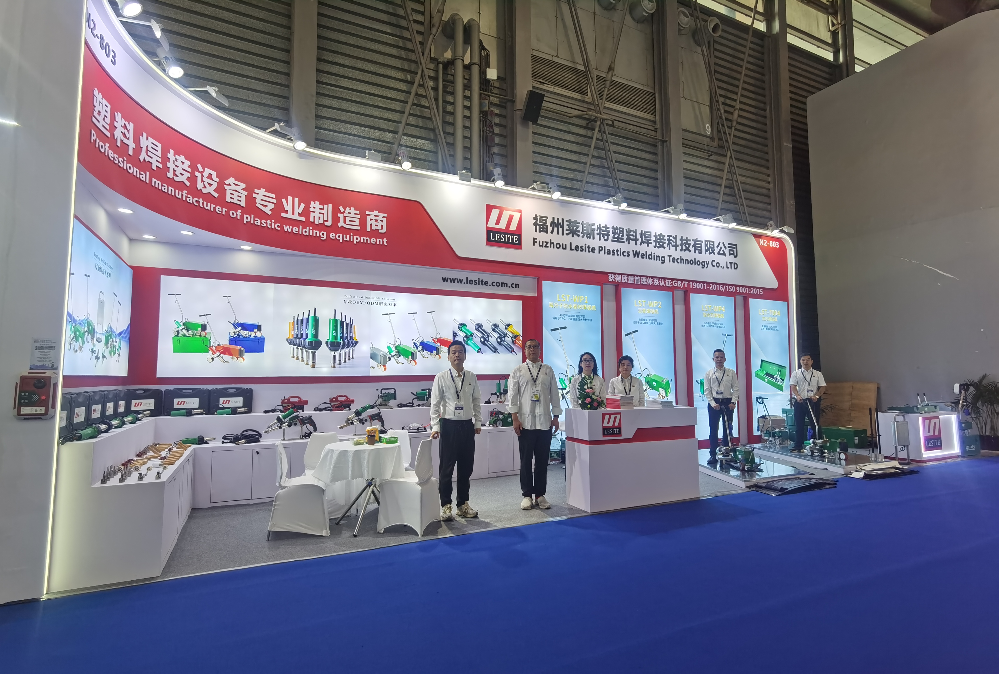 燃爆上海 完美落幕 | 莱斯特2025中国防水展高光时刻全回顾！